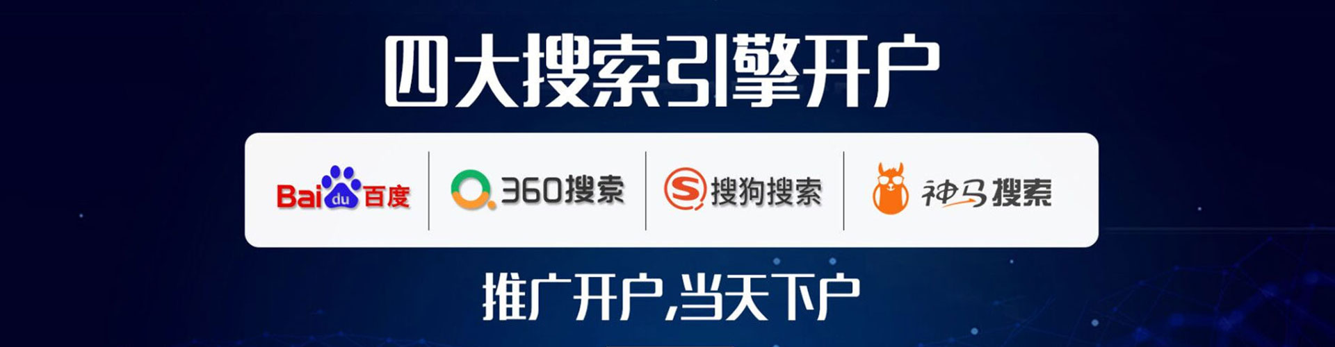 任丘sem主管