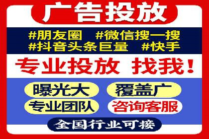 百度竞价推广的优化策略：一家科技公司的成功经验