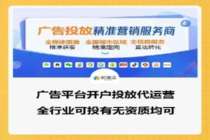 案例解析：SEM如何实现精准营销